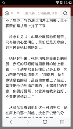 亚美app官网下载入口